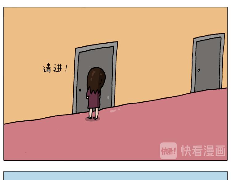 第294话 能量石与牛肉32