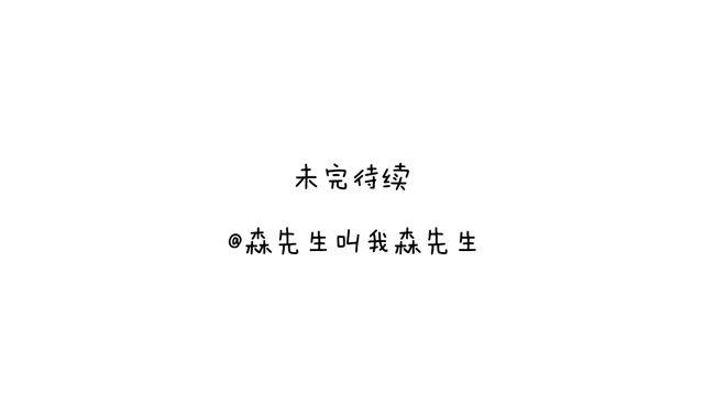 驾照必过宝典，不看后悔！78
