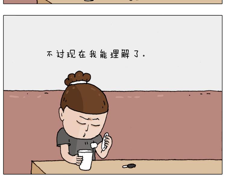神奇的咖啡厅17