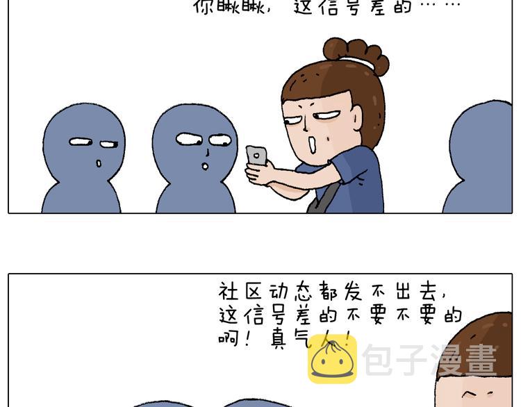 签售的故事68