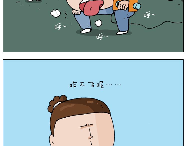 第230话 一支穿云箭31