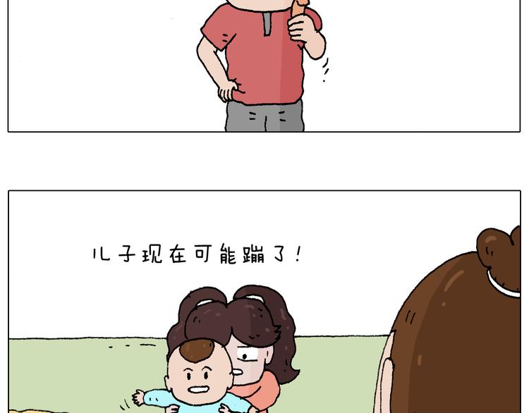 爸爸日记71
