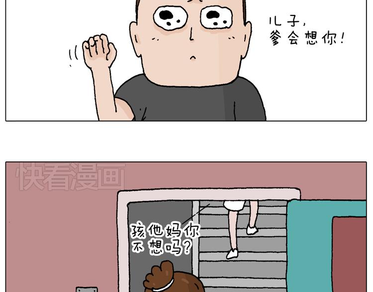 万物皆有灵3