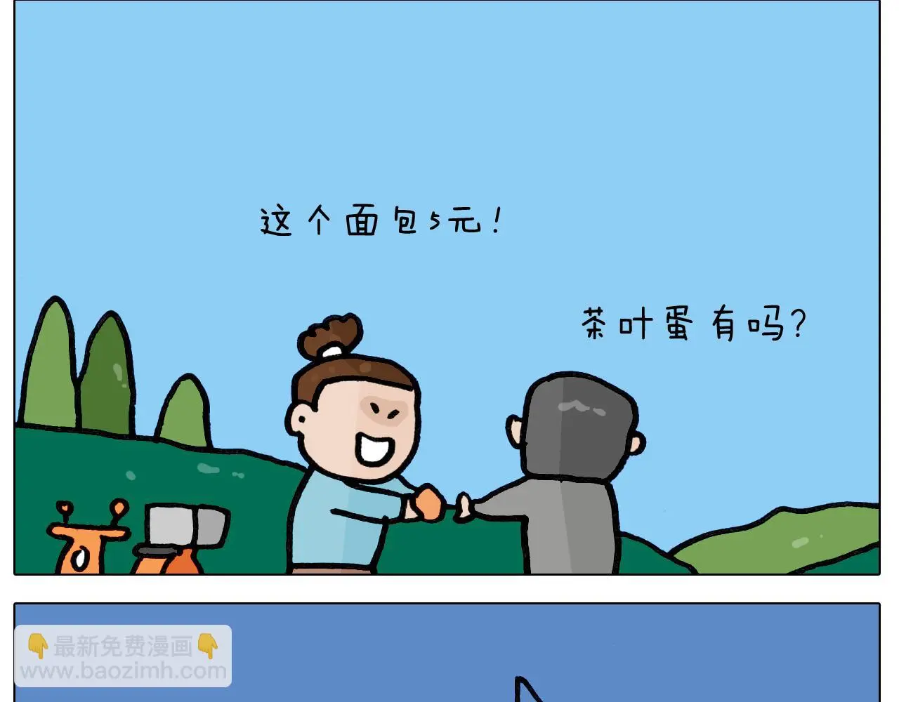 第420话 分担29