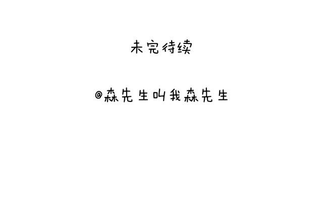 不就买个家具回家！不至于这样吧！68
