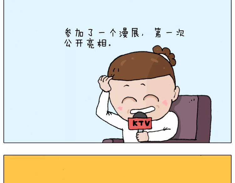 第166话 新春快乐29