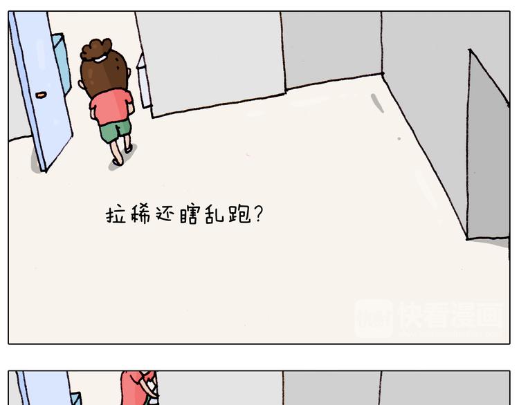 第189话 不能要了！17