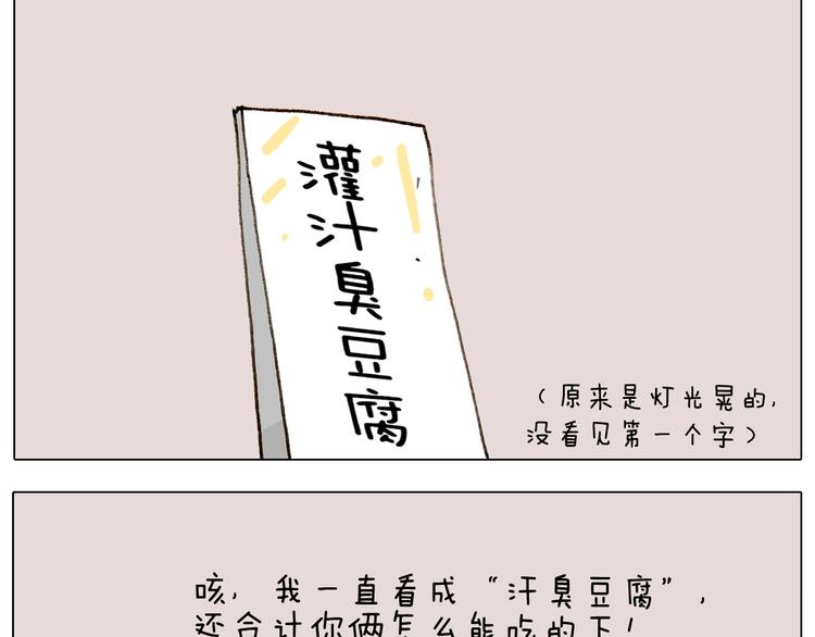 第255话 就我最聪明49