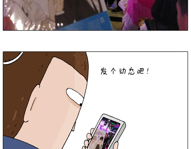 签售的故事58