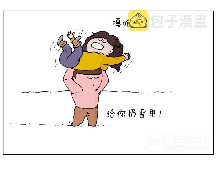 打雪仗52