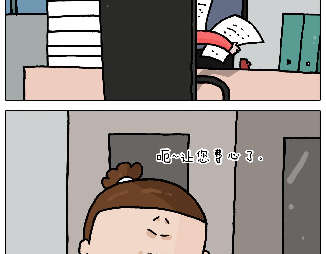 第368话 多出来个儿子37