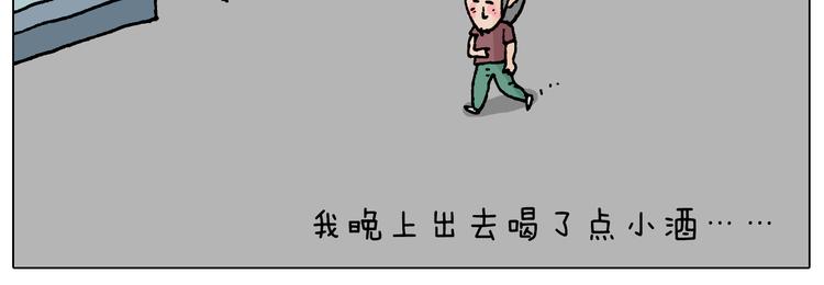 第193话 贼人胆虚18
