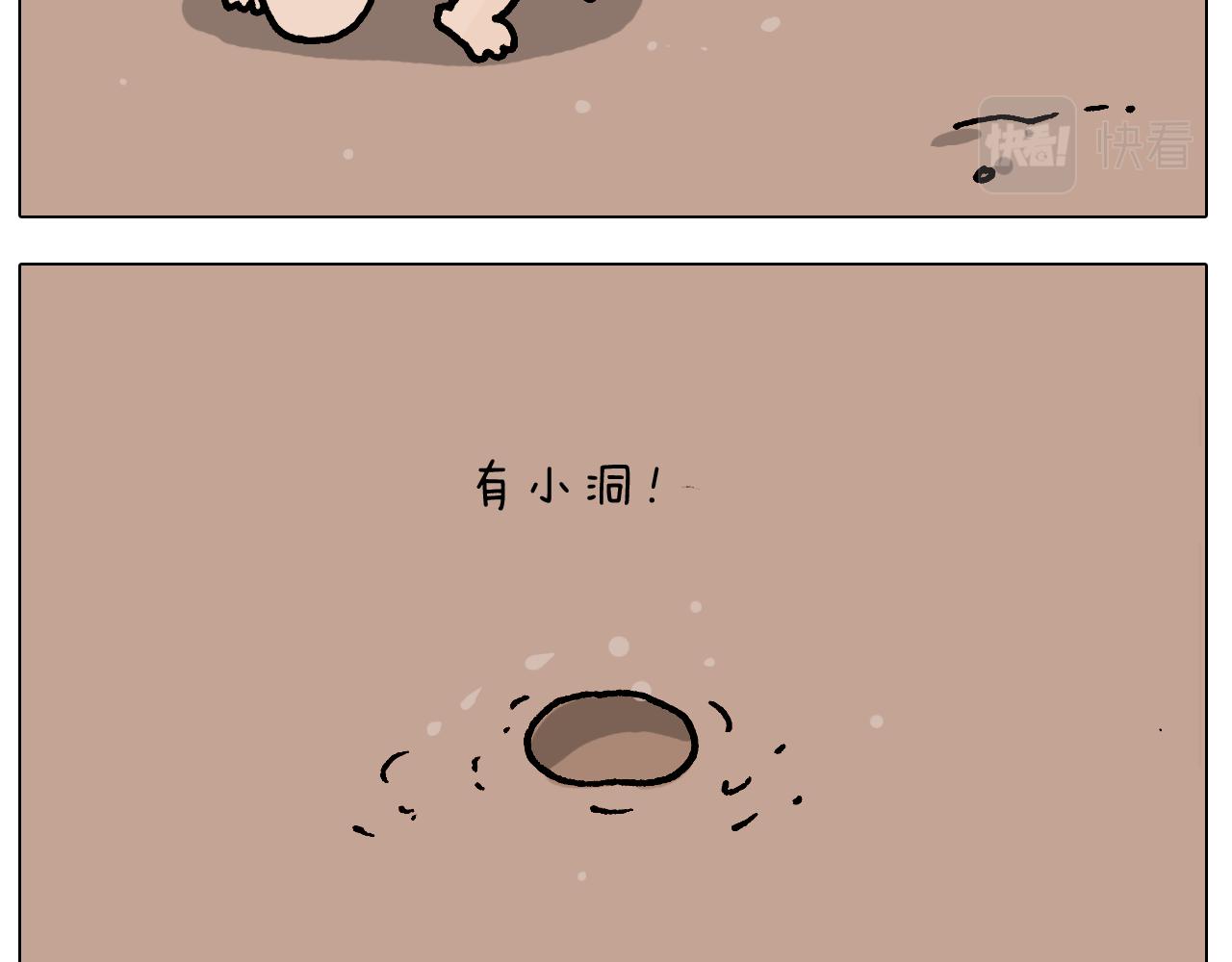 第406话离岸流21