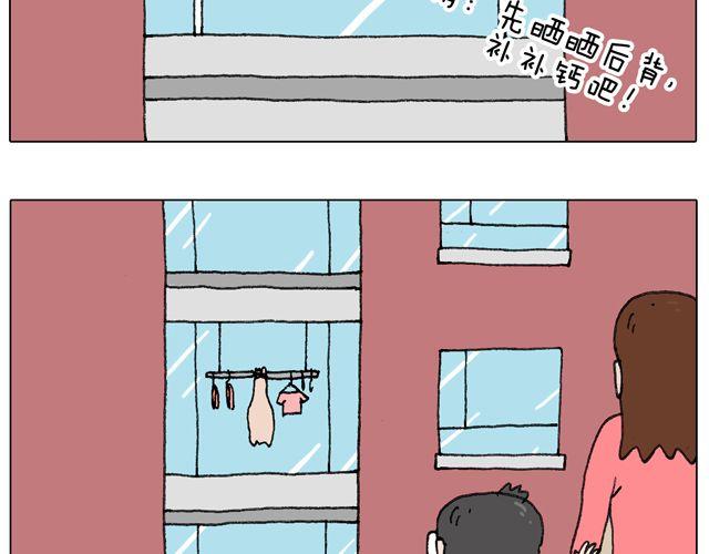 我只是想要跳舞……53