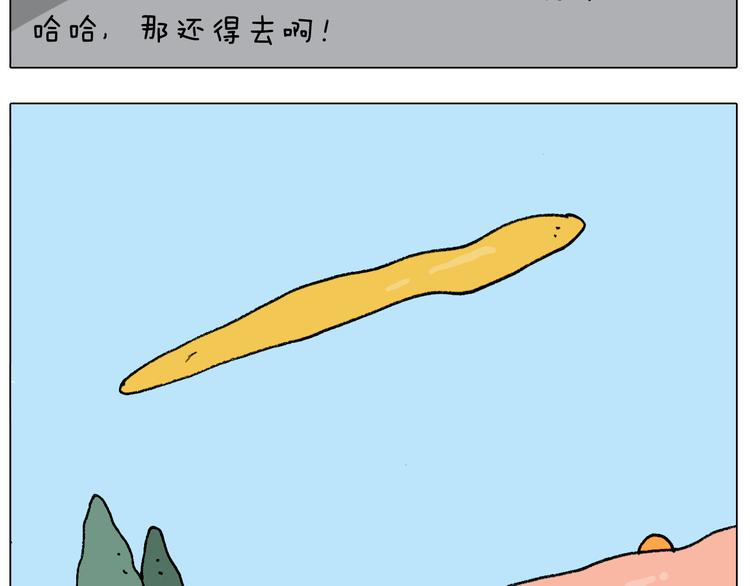 第298话 醉翁之意不在酒12