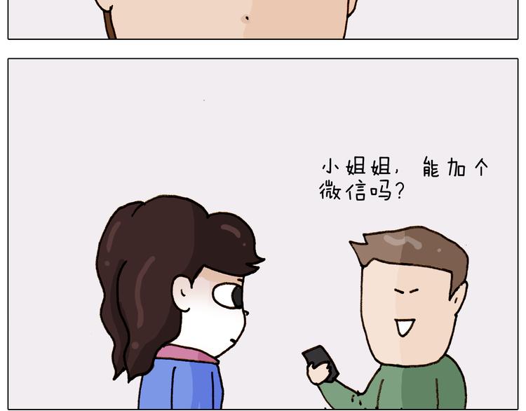 第310话 非让我叫她小姐姐28
