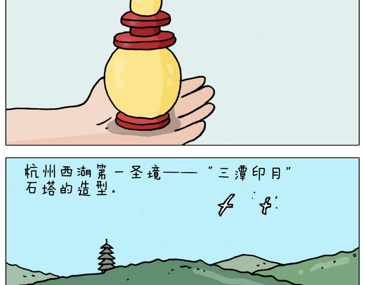 第325话 托塔天王一般的亲爹6