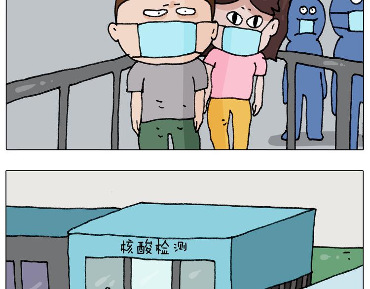 第288话 森哥坑森爹49