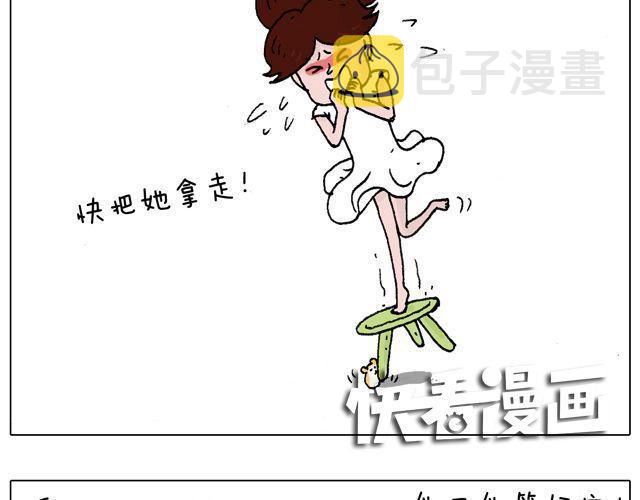 有它就没有我！19