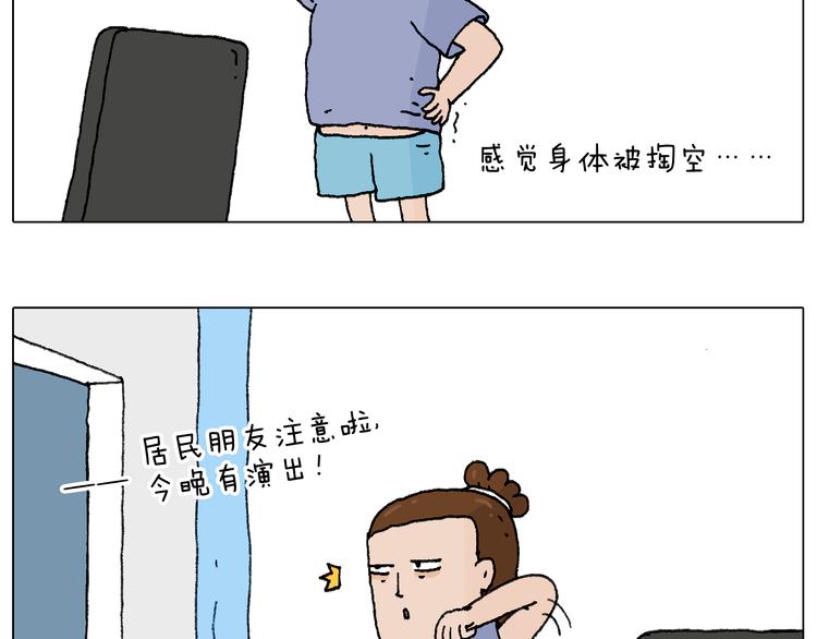 看演出3