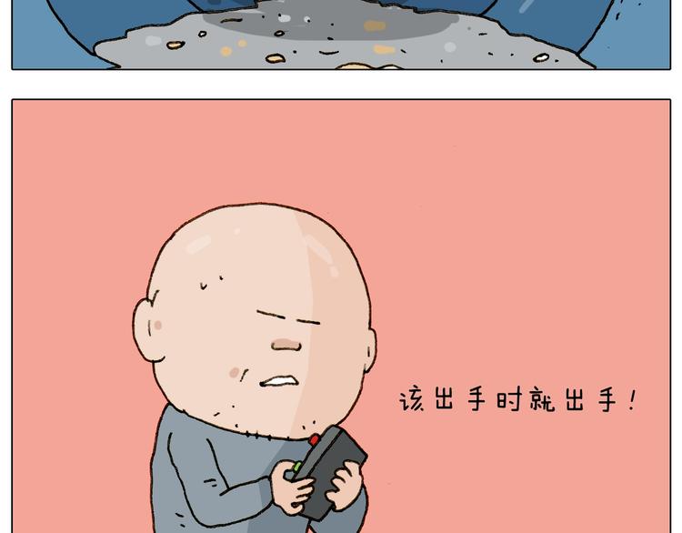 第228话 “泥石流”26