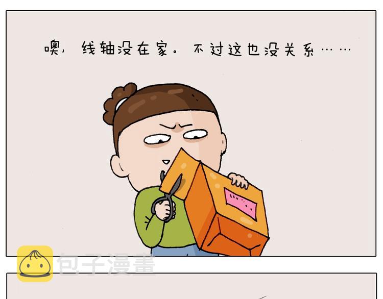第230话 一支穿云箭20