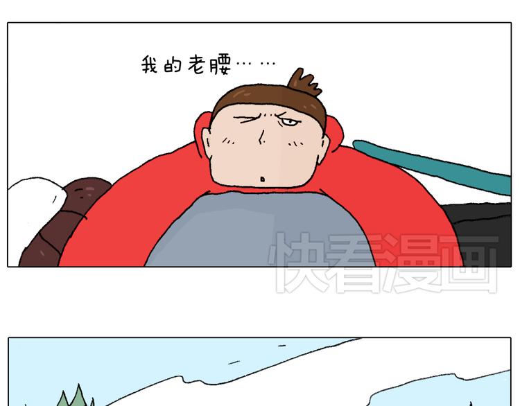 滑雪别太虎！27