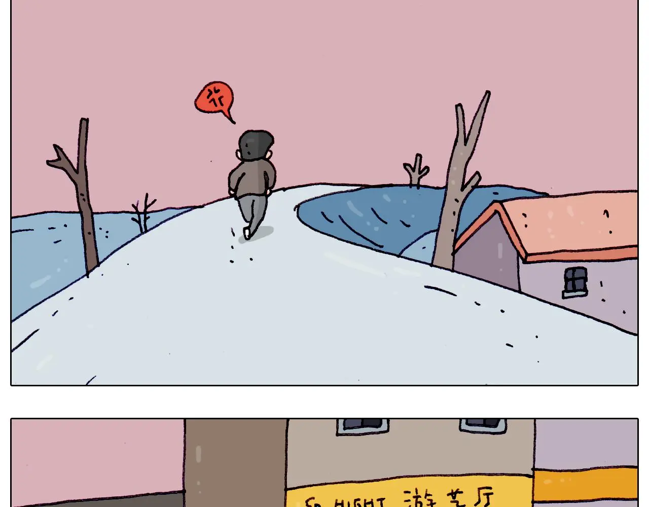 第199话 杠杠滴35