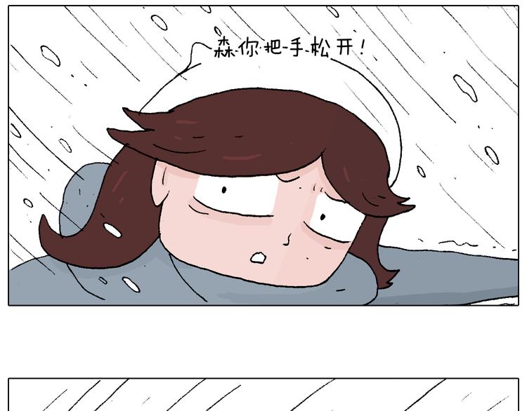 滑雪需谨慎！67