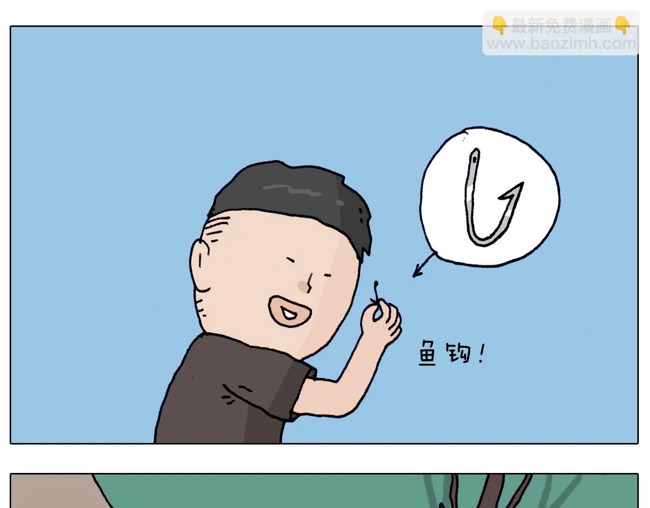 第216话 嘎咕少年5