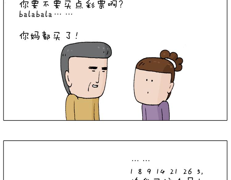 搞投资61