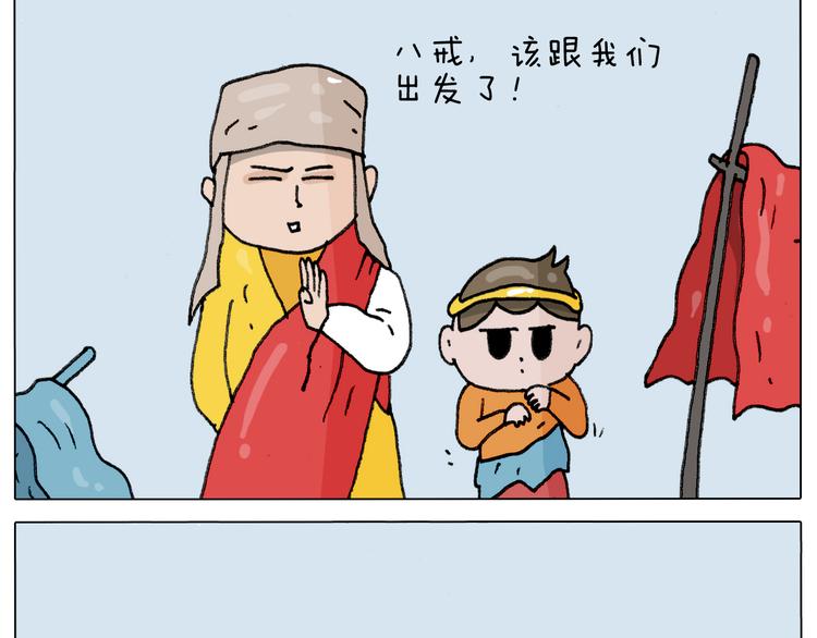 第305话 接化发 闪电五连鞭24