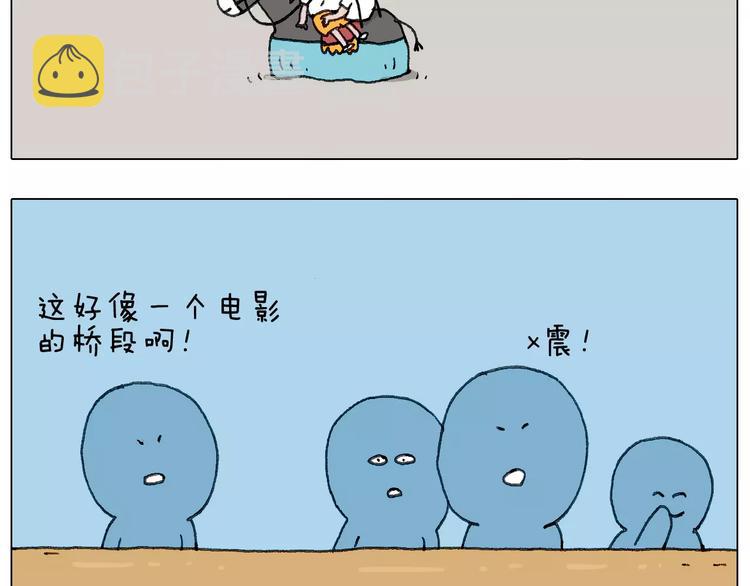 我老婆不要面子的啊（2）54