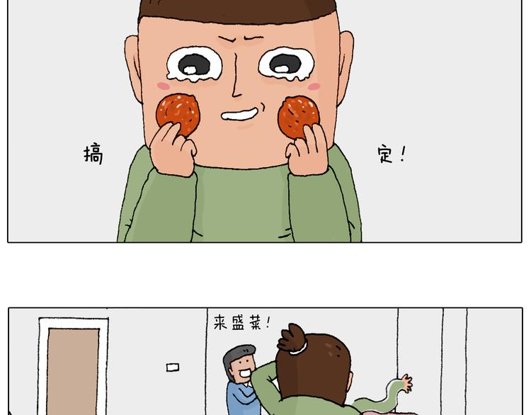 处乱不惊森先生35