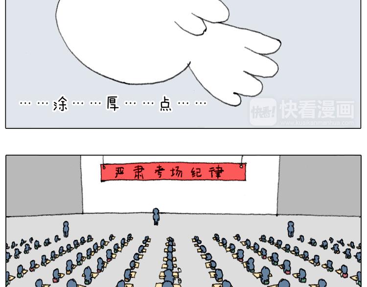 给你画个大凤凰！！53