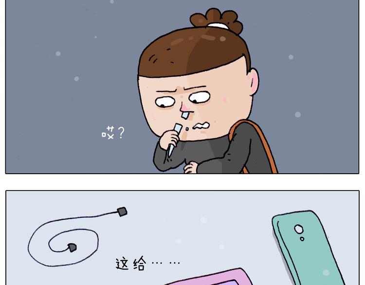第209话 风雪夜归人23