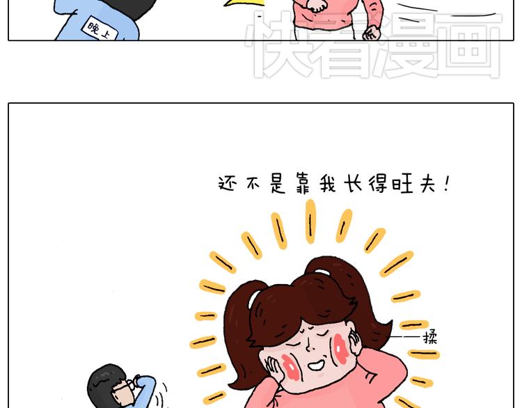感谢过去的一年有你们陪伴52