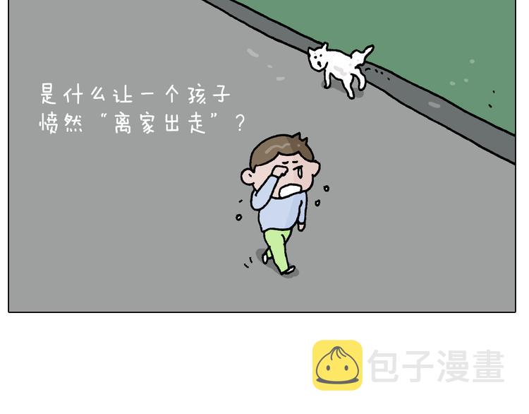 第282话 木薯粉老大53