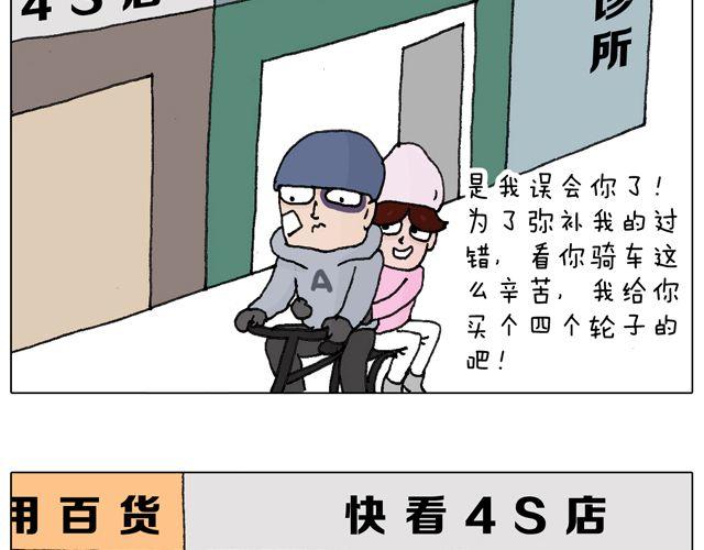 习惯了53