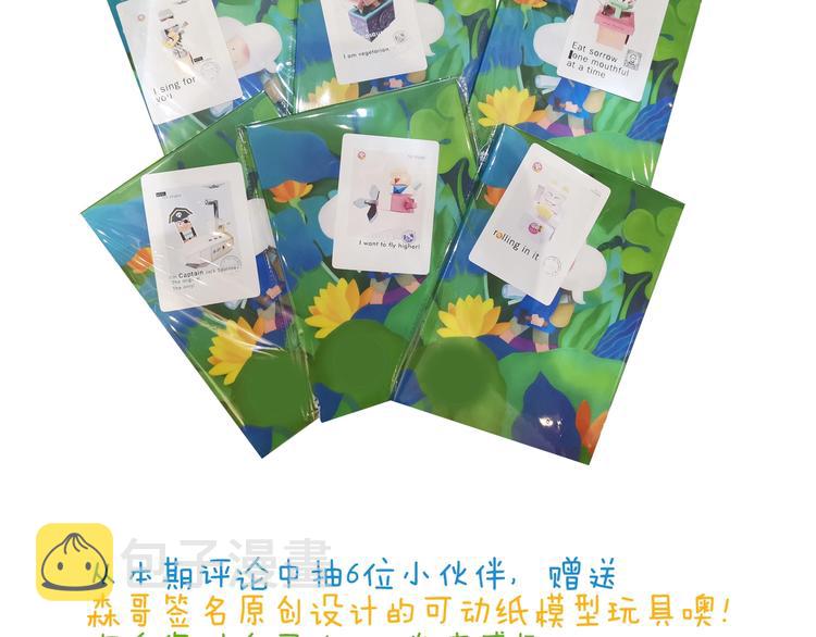 第264话 玩具和爷爷34