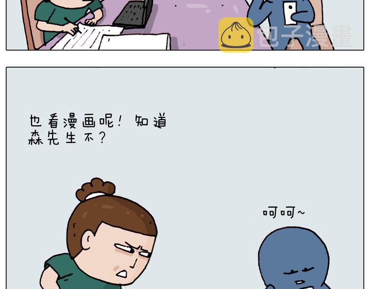 第191话 报志愿45