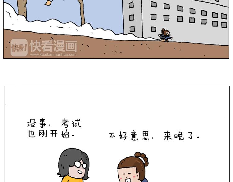 休想考试作弊！72
