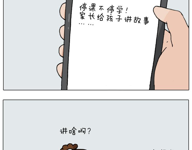 第277话 一物降一物23