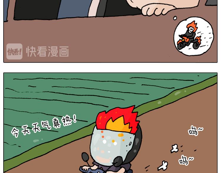 第291话 刺激的速度球50