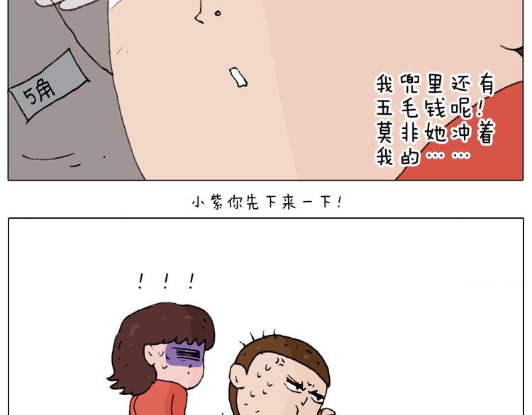 森先生的妹子们44