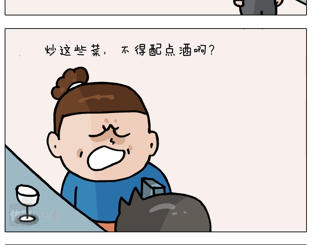 第381话 腹肌轮41