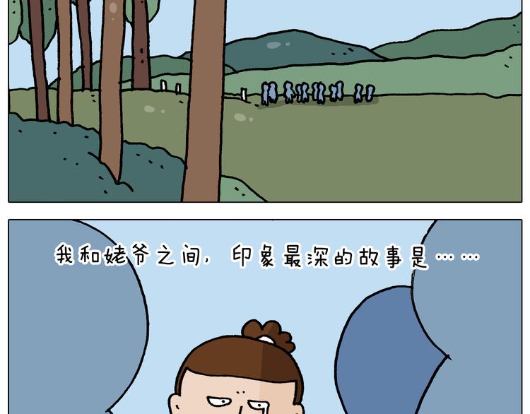 第336话 月有阴晴圆缺26