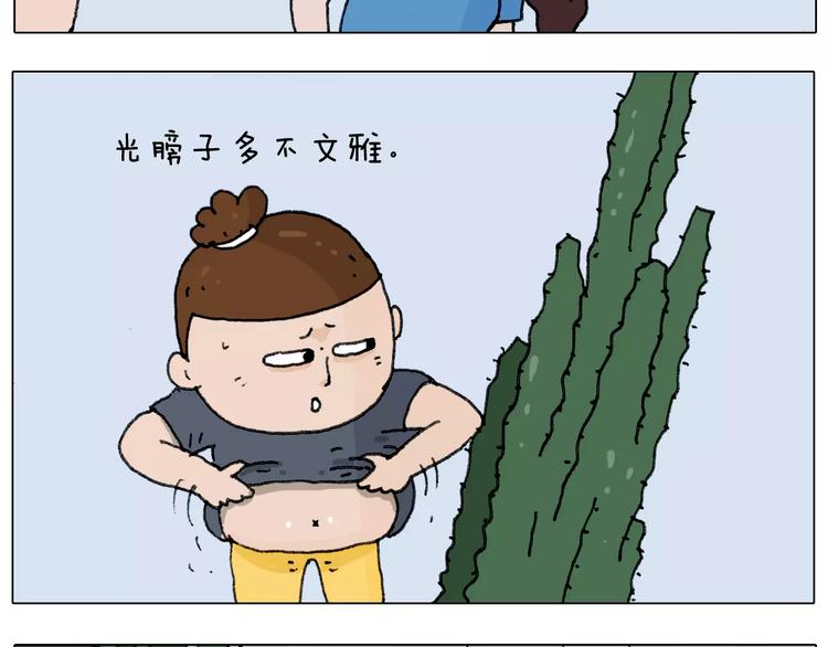 第178话 棘手12