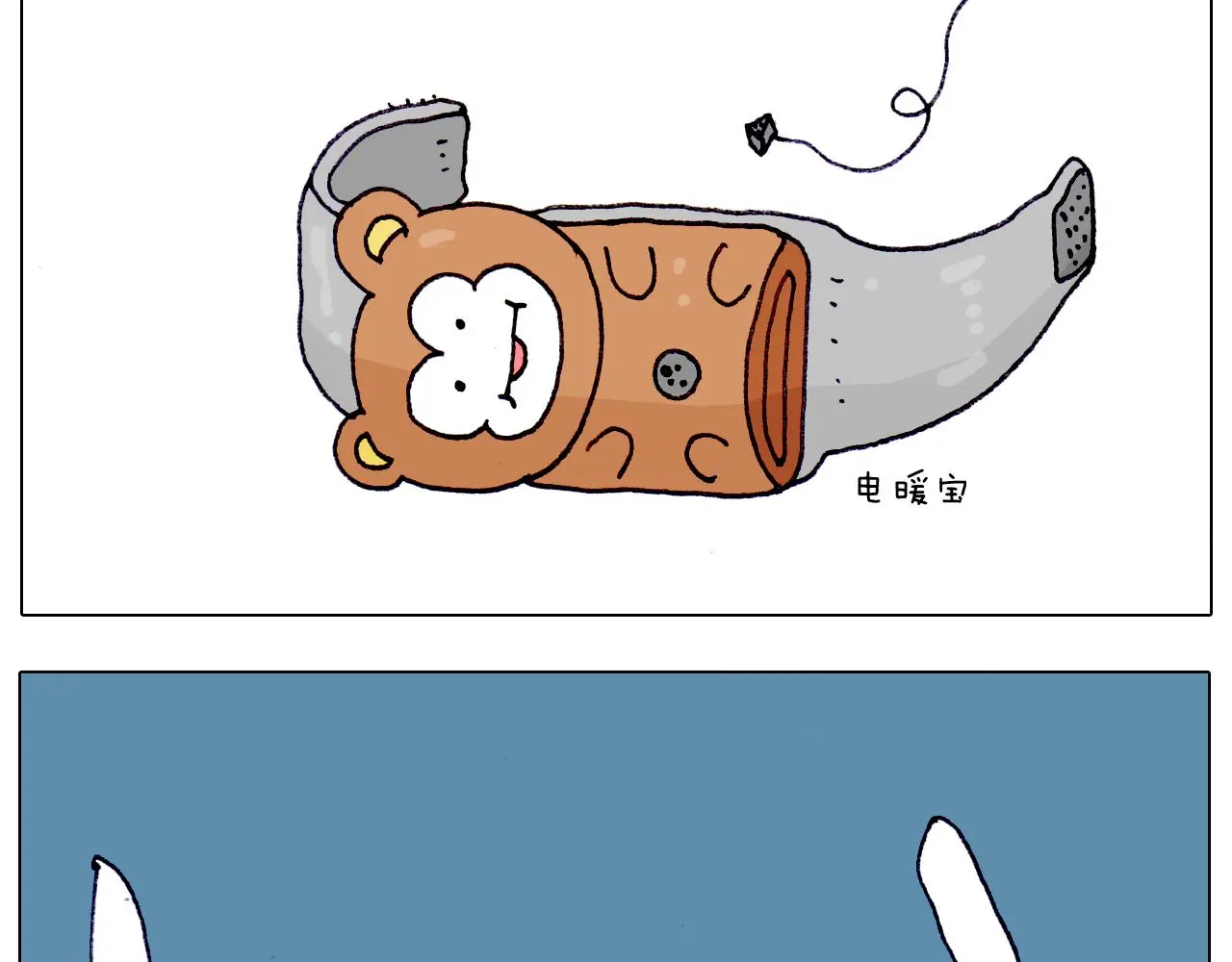 第211话 圣索菲亚7