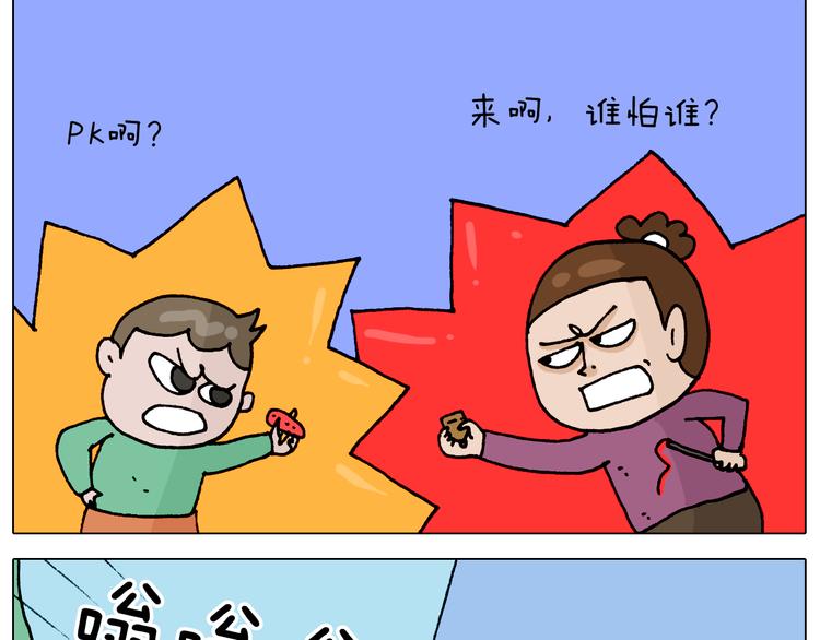 第322话 考古学家53